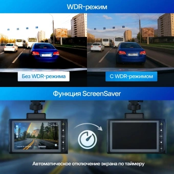 Видеорегистратор TrendVision Victory черный 2Mpix 1080x1920 1080p 170гр. GPS GP6248 - купить недорого с доставкой в интернет-магазине