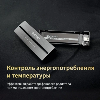 Накопитель SSD Patriot PCIe 4.0 x4 4TB P400VP4TBM28H P400 V4 M.2 2280 - купить недорого с доставкой в интернет-магазине