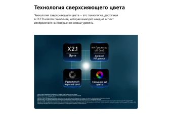 Телевизор OLED LG 48" OLED48B6RLA.ARUG коричневый/серый 4K Ultra HD 120Hz DVB-T2 DVB-C DVB-S2 USB WiFi Smart TV - купить недорого с доставкой в интернет-магазине