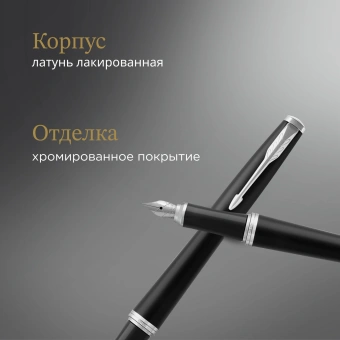 Ручка перьев. Parker Urban Core F309 (CW1931592) Muted Black CT F сталь нержавеющая подар.кор. - купить недорого с доставкой в интернет-магазине