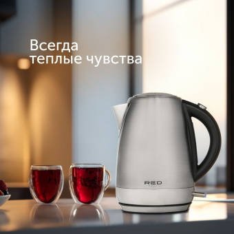 Чайник электрический Red Solution RK-M1721 1.7л. 2200Вт серебристый корпус: металл - купить недорого с доставкой в интернет-магазине