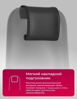 Кресло Метта SU-B-10 черный сиденье черный сетка с подголов. крестов. металл хром - купить недорого с доставкой в интернет-магазине