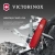 Нож перочинный Victorinox Mountaineer (1.3743) 91мм 18функц. красный карт.коробка - купить недорого с доставкой в интернет-магазине