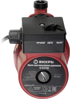 Насос циркуляционный Вихрь Ц-15/9 ПД 120Вт 1500л/час центробежный (68/7/13) - купить недорого с доставкой в интернет-магазине