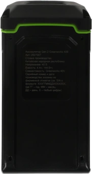 Батарея аккумуляторная Greenworks G40B4 40В 4Ач Li-Ion (2927007) - купить недорого с доставкой в интернет-магазине