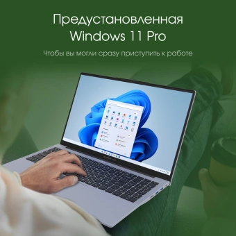 Ноутбук Digma Pro Cursus Ryzen 5 3500U 16Gb SSD512Gb AMD Radeon Graphics 15.6" IPS FHD (1920x1080) Windows 11 Pro grey WiFi BT Cam 5500mAh (DN15R5-ADXW10) - цена, купить или заказать с доставкой в интернет-магазине Ноутбук Digma Pro Cursus Ryzen 5 3500U 16Gb SSD512Gb AMD Radeon Graphics 15.6" IPS FHD (1920x1080) Windows 11 Pro grey WiFi BT Cam 5500mAh (DN15R5-ADXW10) - купить недорого с доставкой в интернет-магазине