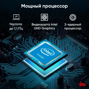 Моноблок IRU P231 23.8" Full HD Cel N4020 (1.1) 8Gb SSD256Gb UHDG 600 Windows 11 Pro GbitEth WiFi BT 36W Cam черный 1920x1080 - купить недорого с доставкой в интернет-магазине