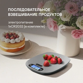 Весы кухонные электронные Rondell Modern RDE-1552 макс.вес:10кг - купить недорого с доставкой в интернет-магазине