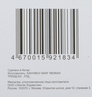Пирометр Elitech П 350 красный/черный (180999) - купить недорого с доставкой в интернет-магазине