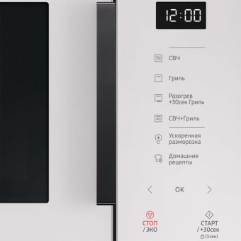 Микроволновая Печь Samsung MG23T5018AE/BW 23л. 800Вт молочный - купить недорого с доставкой в интернет-магазине