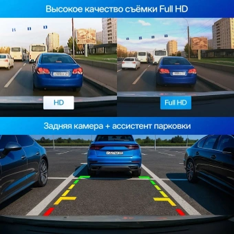 Видеорегистратор TrendVision VICTORY DUAL черный 2Mpix 1080x1920 1080p 170гр. GPS GP6248 - купить недорого с доставкой в интернет-магазине