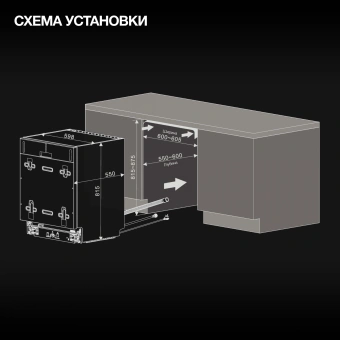 Посудомоечная машина встраив. Hyundai HBD 665 2100Вт полноразмерная нержавеющая сталь инвертор - купить недорого с доставкой в интернет-магазине