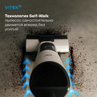 Пылесос моющий Vitek VT-FW11PRO 180Вт белый/черный - купить недорого с доставкой в интернет-магазине