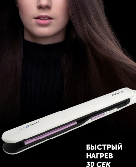 Выпрямитель Polaris PHS 2112KT белый/розовый - купить недорого с доставкой в интернет-магазине