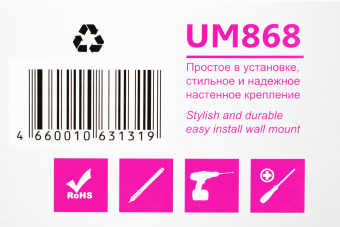Кронштейн для телевизора Ultramounts UM868 черный 23"-55" макс.35кг настенный поворот и наклон - купить недорого с доставкой в интернет-магазине