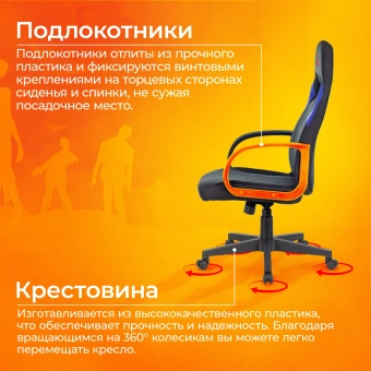 Кресло игровое Zombie RUNNER черный/синий ткань/эко.кожа крестов. пластик - купить недорого с доставкой в интернет-магазине