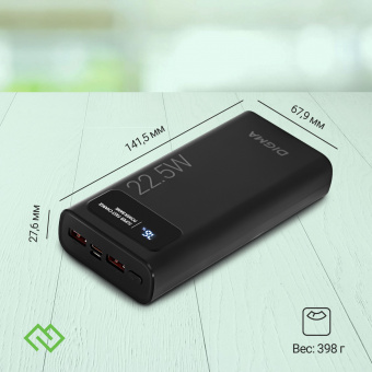 Мобильный аккумулятор Digma DGPF20A 20000mAh QC3.0/PD3.0 22.5W 3A 2xUSB-A/USB-C черный (DGPF20A22PBK) - купить недорого с доставкой в интернет-магазине