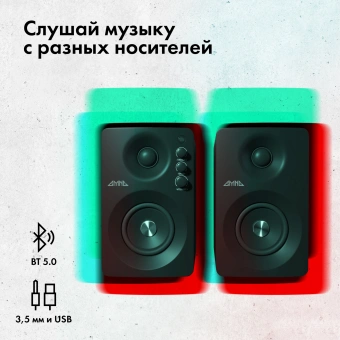 Колонки GMNG GG-SP610ACW 2.0 черный 60Вт BT - купить недорого с доставкой в интернет-магазине