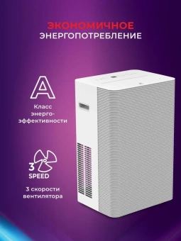 Кондиционер мобильный Royal Clima Caro RM-CR39HH-E белый площ.27м2 - купить недорого с доставкой в интернет-магазине