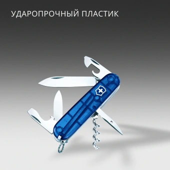 Нож перочинный Victorinox Spartan (1.3603.T2) 91мм 12функц. синий полупрозрачный карт.коробка - купить недорого с доставкой в интернет-магазине