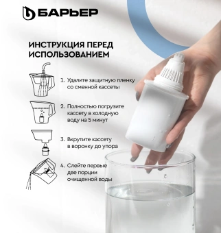 Кувшин Барьер Танго синий/рисунок 2.5л. - купить недорого с доставкой в интернет-магазине