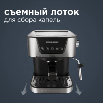 Кофеварка рожковая Редмонд RCM-M1513 1050Вт серебристый/черный - купить недорого с доставкой в интернет-магазине