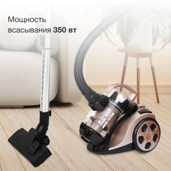 Пылесос Starwind SCV5625 2000Вт золотистый/черный - купить недорого с доставкой в интернет-магазине