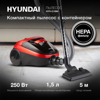 Пылесос Hyundai HYV-C1990 1800Вт красный/черный - купить недорого с доставкой в интернет-магазине