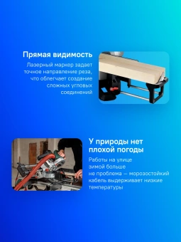 Торцовочная пила Metabo KGS 216 M 1500Вт 5000об/мин d=216мм - купить недорого с доставкой в интернет-магазине