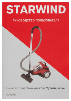 Пылесос Starwind SCV2081 2000Вт красный/черный - купить недорого с доставкой в интернет-магазине