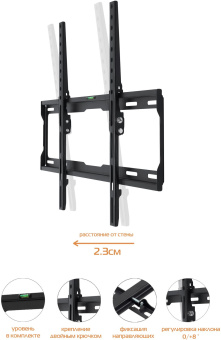 Кронштейн для телевизора Buro MT3 черный 32"-70" макс.40кг настенный наклон - купить недорого с доставкой в интернет-магазине