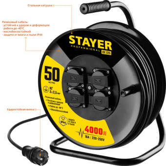 Удлинитель силовой Stayer 55076-50_z01 3x2.5кв.мм 4розет. 50м КГ катушка черный - купить недорого с доставкой в интернет-магазине