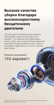 Пылесос ручной Dreame R20 Aqua 425Вт серый - купить недорого с доставкой в интернет-магазине