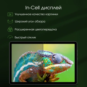 Планшет Digma Pro HIT 16 T616 (2.0) 8C RAM8Gb ROM128Gb 10.4" IPS 2000x1200 4G 2Sim Android 13 серый 13Mpix 5Mpix BT WiFi microSD 1Tb 7000mAh - купить недорого с доставкой в интернет-магазине