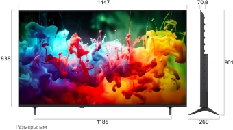 Телевизор LED LG 65" 65QNED70B6C.ARU черный титан 4K Ultra HD 60Hz DVB-T DVB-T2 DVB-C DVB-S DVB-S2 USB WiFi Smart TV (RUS) - купить недорого с доставкой в интернет-магазине