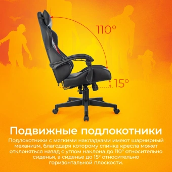 Кресло игровое Zombie GAME TETRA черный/красный экокожа крестов. пластик - купить недорого с доставкой в интернет-магазине