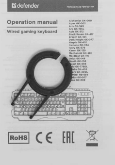 Клавиатура Defender Gk-596 механическая черный USB for gamer LED (45596) кабель 1.5м - купить недорого с доставкой в интернет-магазине