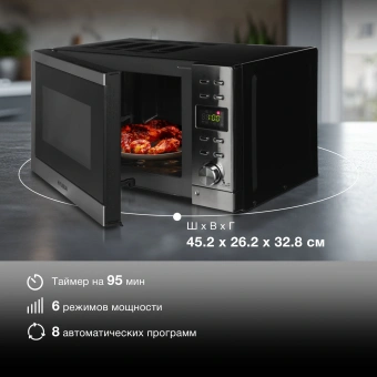 Микроволновая Печь Hyundai HYM-D3043 20л. 700Вт серебристый - купить недорого с доставкой в интернет-магазине