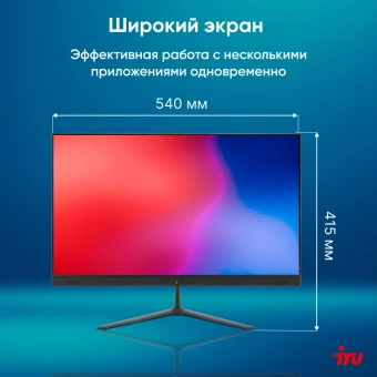 Моноблок IRU P233 23.8" Full HD i3 1220P (1.5) 16Gb SSD512Gb UHDG CR Windows 11 Pro 64 GbitEth WiFi BT 65W Cam черный 1920x1080 - купить недорого с доставкой в интернет-магазине