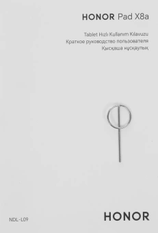 Планшет Honor Pad X8a NDL-L09A 680 (2.4) 8C RAM4Gb ROM64Gb 11" IPS 1920x1200 4G MagicOS 8.0 серый космос 5Mpix 5Mpix BT WiFi microSDXC 1Tb 8300mAh 14hr 1723hrs - купить недорого с доставкой в интернет-магазине