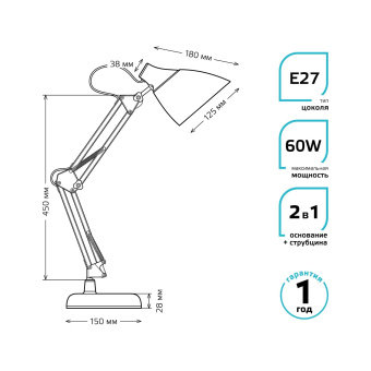 Светильник Gauss GT0033 настольный на струбцине/основание E27 зеленый 60Вт - купить недорого с доставкой в интернет-магазине