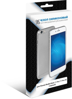 Чехол (клип-кейс) DF для Xiaomi Redmi Note 11 Pro/11 Pro 5G xiCase-62 черный (XICASE-62 (BLACK)) - купить недорого с доставкой в интернет-магазине