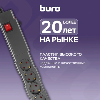 Сетевой фильтр Buro 600SPro-16-1.8-G 1.8м (6 розеток) графитовый (коробка) - купить недорого с доставкой в интернет-магазине