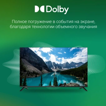 Телевизор LED Digma 55" DM-LED55UBB40 Салют ТВ Frameless Metal черный 4K Ultra HD 60Hz DVB-T DVB-T2 DVB-C DVB-S DVB-S2 USB WiFi Smart TV - купить недорого с доставкой в интернет-магазине