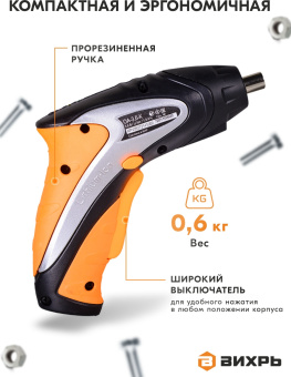 Отвертка аккум. Вихрь ОА-3,6-К аккум. патрон:Шестигранник 6.35 мм (1/4) (кейс в комплекте) (72/14/10) - купить недорого с доставкой в интернет-магазине