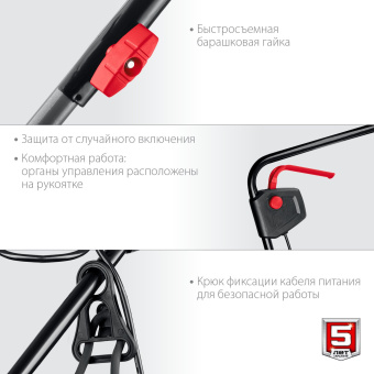 Газонокосилка роторная Зубр ГС-33-1310 1300Вт - купить недорого с доставкой в интернет-магазине