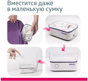 Ирригатор B.Well MED-900 импульсн. 3насад. белый - цена, купить или заказать с доставкой в интернет-магазине Ирригатор B.Well MED-900 импульсн. 3насад. белый - купить недорого с доставкой в интернет-магазине