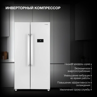 Холодильник Hyundai CS55023F 2-хкамерн. белый - купить недорого с доставкой в интернет-магазине
