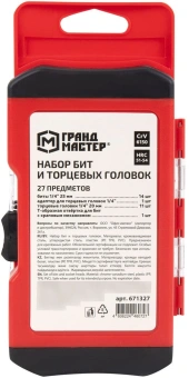 Набор бит и головок Грандмастер 671327 универсал. (27пред.) для гайковертов - купить недорого с доставкой в интернет-магазине