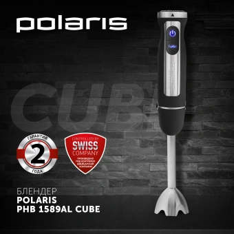 Блендер погружной Polaris Cube PHB 1589AL 1500Вт черный/серебристый - купить недорого с доставкой в интернет-магазине